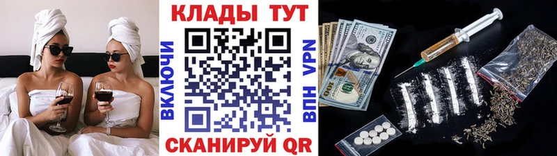 Что такое Обоянь Cocaine Бошки Шишки Мефедрон ГАШ