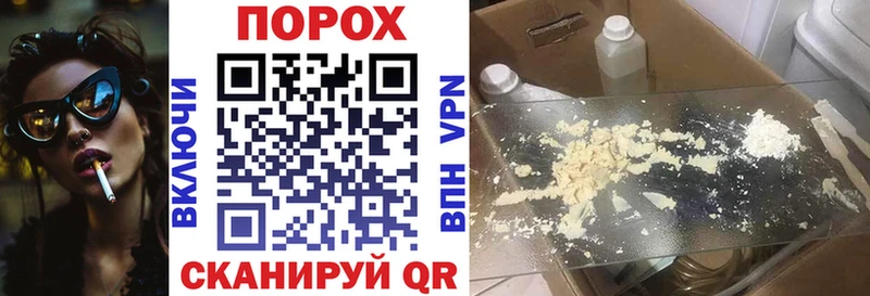 мега зеркало  Обоянь  Amphetamine 98% 