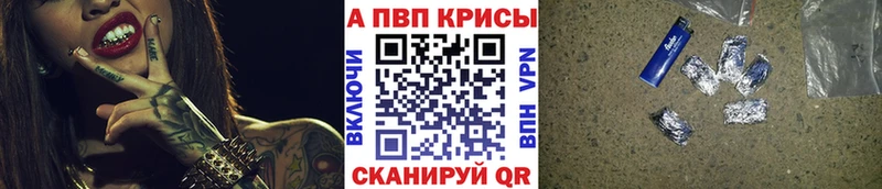 хочу наркоту  Обоянь  APVP Crystall 