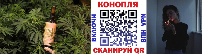 Печенье с ТГК марихуана  Обоянь 