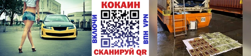 COCAIN 97%  купить  цена  Обоянь 