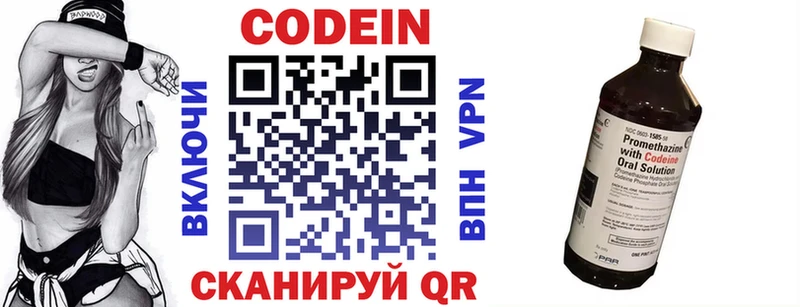 shop состав  blacksprut ТОР  Обоянь  Кодеин Purple Drank 