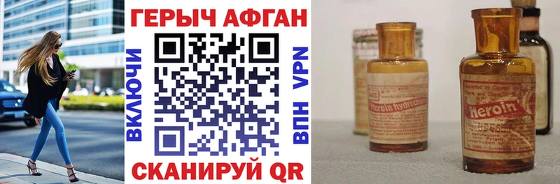 это клад  купить  сайты  Обоянь  Героин Афган 