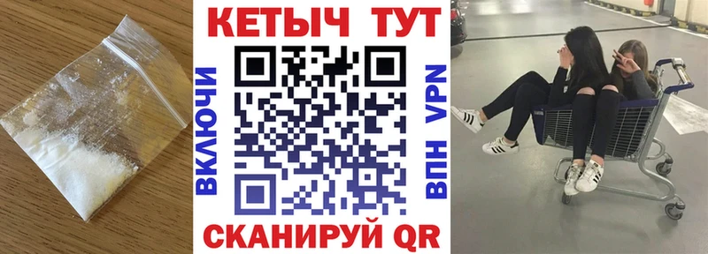 Кетамин VHQ Обоянь