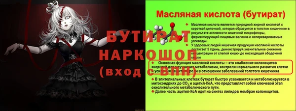 первитин Гусев