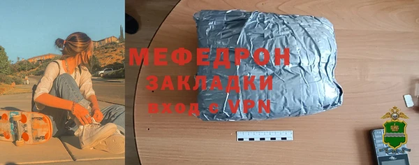 синтетический гашиш Гусиноозёрск