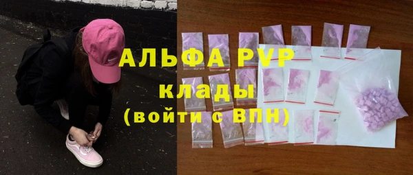 синтетический гашиш Гусиноозёрск