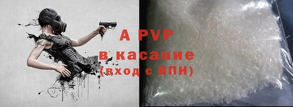 apvp Горнозаводск