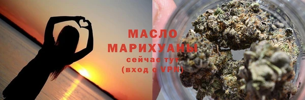сатива Горно-Алтайск