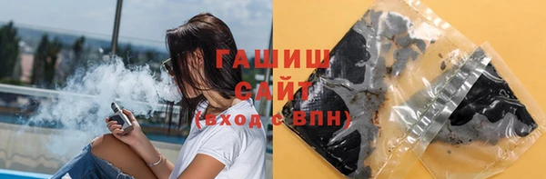 синтетический гашиш Гусь-Хрустальный