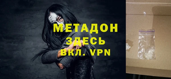 синтетический гашиш Гусиноозёрск