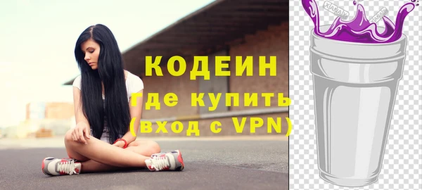 синтетический гашиш Гусиноозёрск