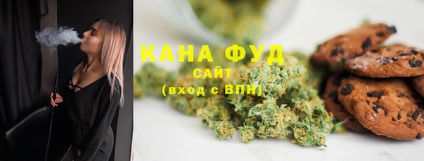 синтетический гашиш Гусь-Хрустальный