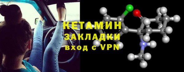 синтетический гашиш Гусь-Хрустальный