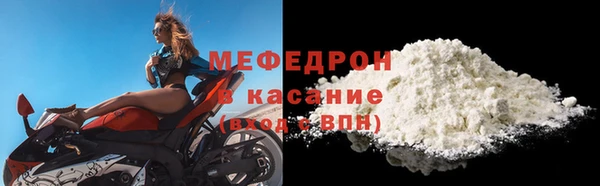 первитин Навашино