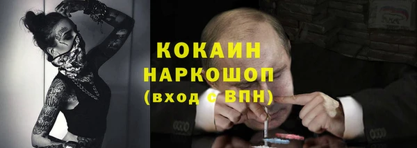 синтетический гашиш Гусиноозёрск