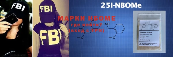 синтетический гашиш Гусиноозёрск