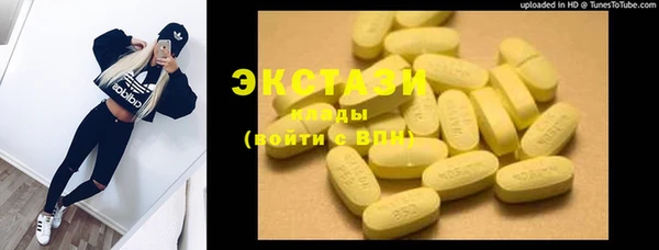 сатива Горно-Алтайск