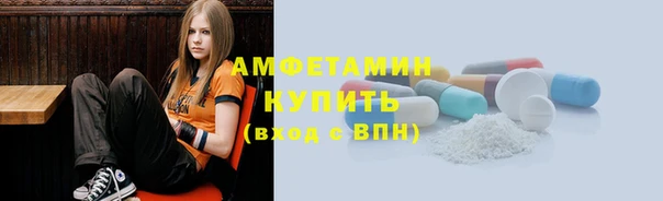 сатива Горно-Алтайск