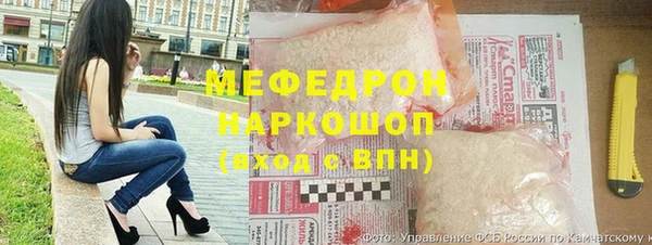 мдпв Горняк