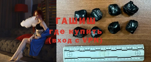 синтетический гашиш Гусь-Хрустальный