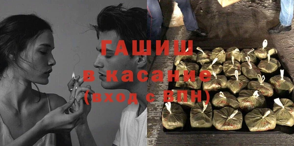 синтетический гашиш Гусь-Хрустальный