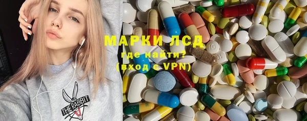 синтетический гашиш Гусиноозёрск