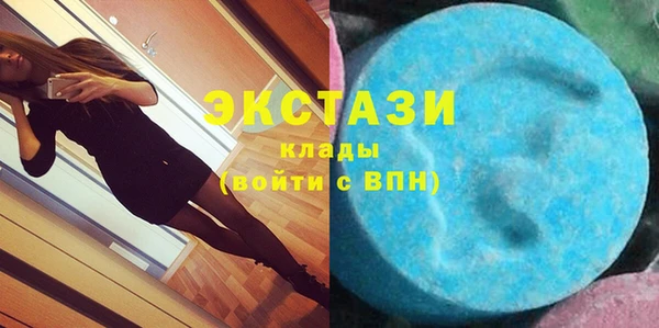сатива Горно-Алтайск