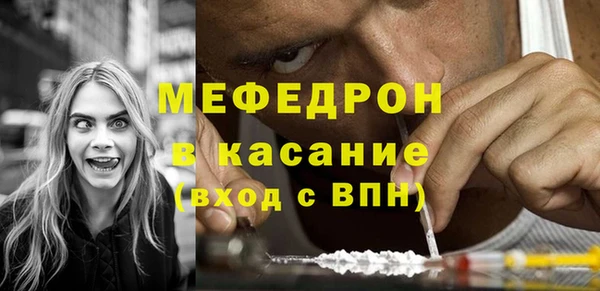 первитин Гусев