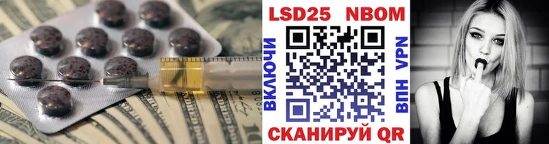 ЛСД экстази кислота Обоянь
