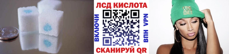 LSD-25 экстази ecstasy  blacksprut зеркало  Обоянь 