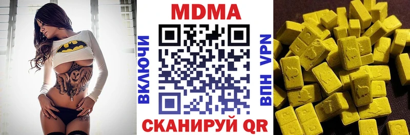 MDMA crystal  Обоянь 
