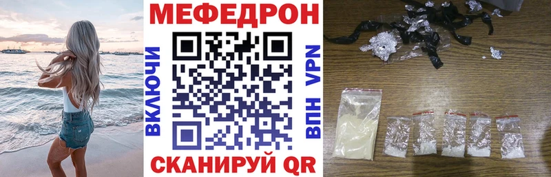 Мефедрон мука Обоянь