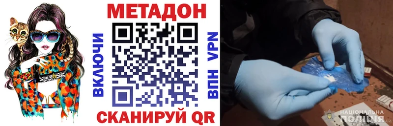 МЕТАДОН мёд Обоянь