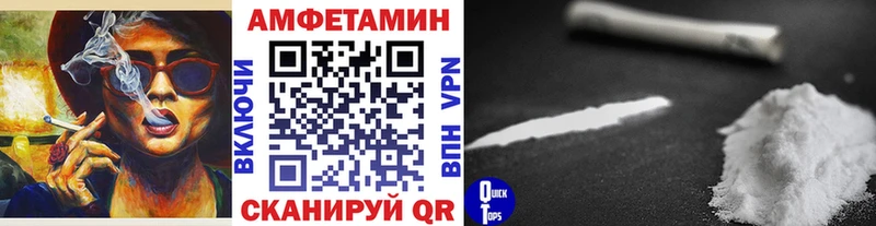 Метамфетамин Methamphetamine Обоянь