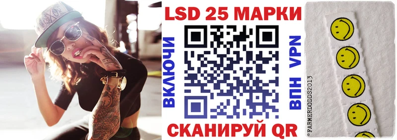 Наркотические марки 1,5мг  наркошоп  Обоянь 