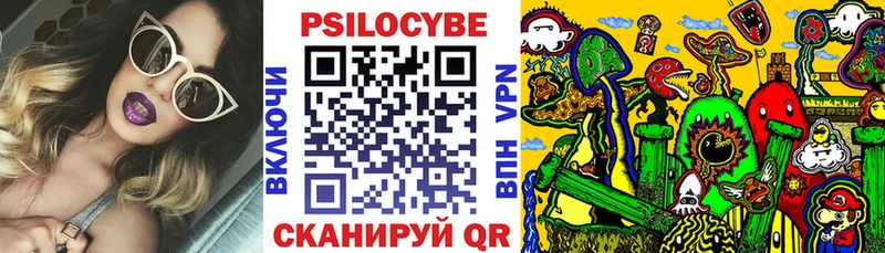 Псилоцибиновые грибы Psilocybe  наркотики  Обоянь 